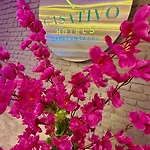 Casativo Hotel *